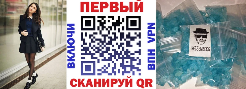 кракен сайт  дарк нет телеграм  АМФ Розовый  как найти закладки  Берёзовский 