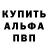 Амфетамин 98% Morti Kay