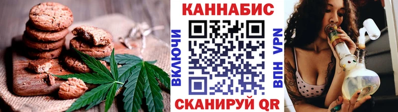 Еда ТГК конопля  дарнет шоп  Берёзовский 