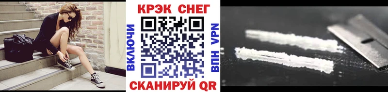 Cocaine Боливия  ссылка на мегу ССЫЛКА  Берёзовский  купить наркоту 