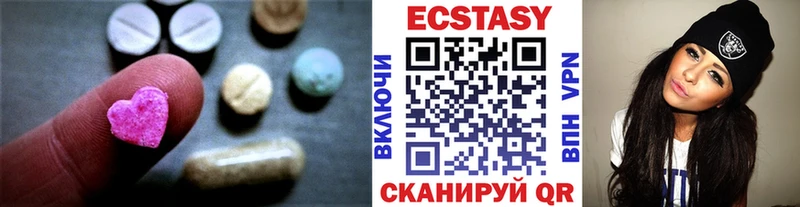 купить наркотик  ОМГ ОМГ ССЫЛКА  Ecstasy 250 мг  Берёзовский 