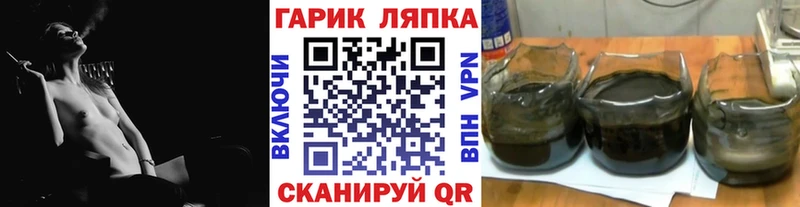 ГАШИШ hashish это какой сайт Берёзовский