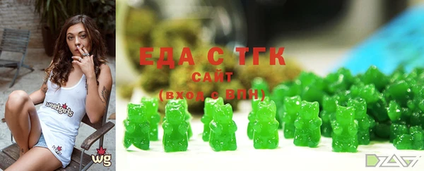 спиды Армянск