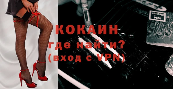 спиды Армянск