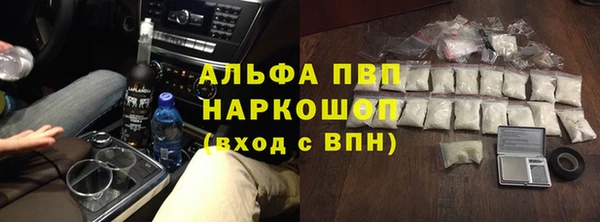 спиды Армянск