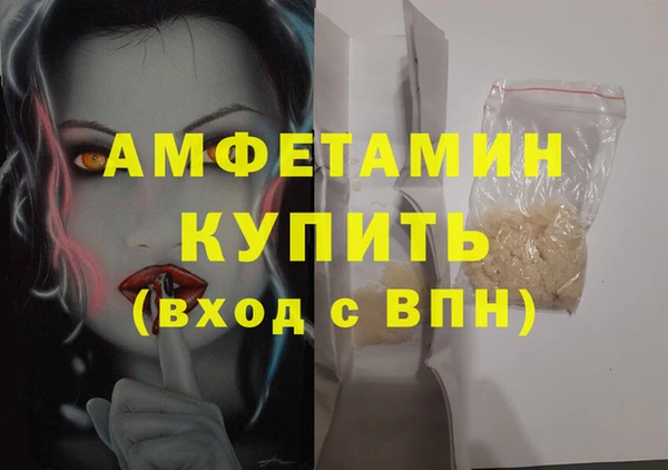 спиды Армянск
