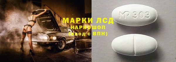 спиды Армянск