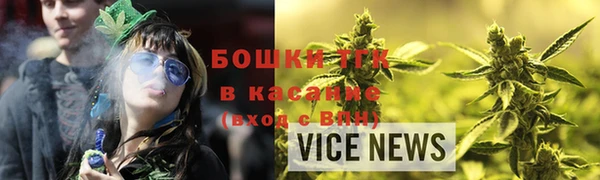 мефедрон Аркадак