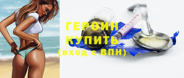 спиды Армянск