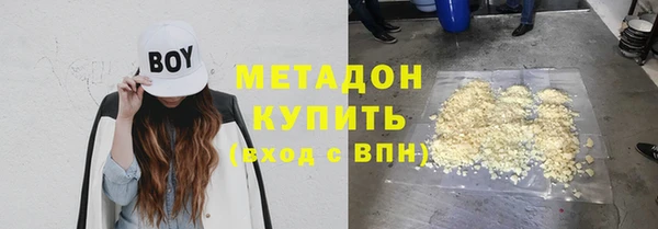 спиды Армянск