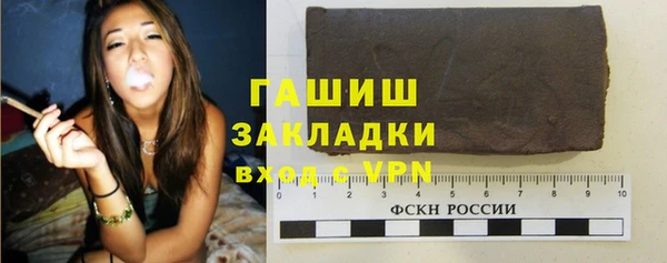 ALPHA PVP Зеленокумск