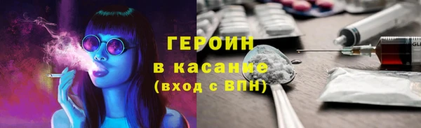 мефедрон Аркадак