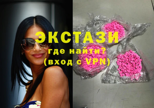 мефедрон Аркадак