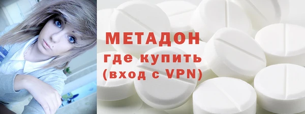 метамфетамин Зеленодольск