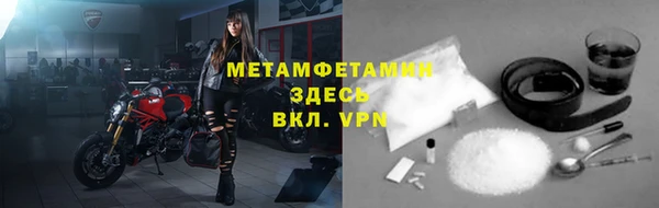 мефедрон Аркадак