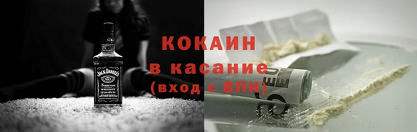 спиды Армянск