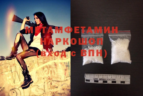 мефедрон Аркадак