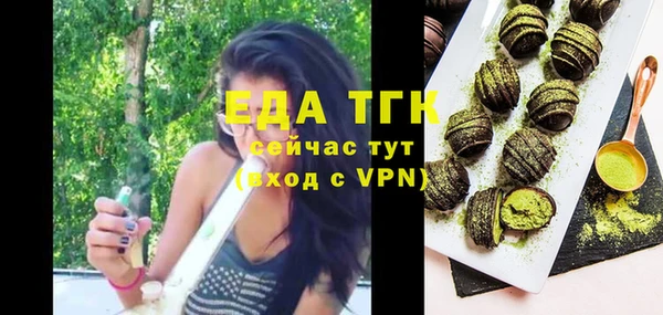 спиды Армянск