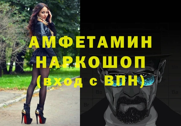 спиды Армянск