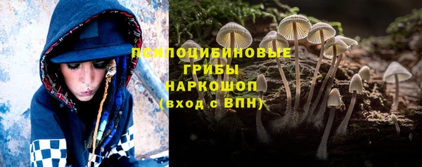 мефедрон Аркадак
