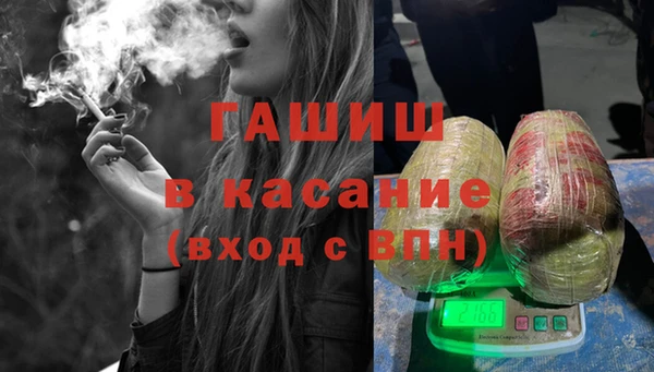 мефедрон Аркадак