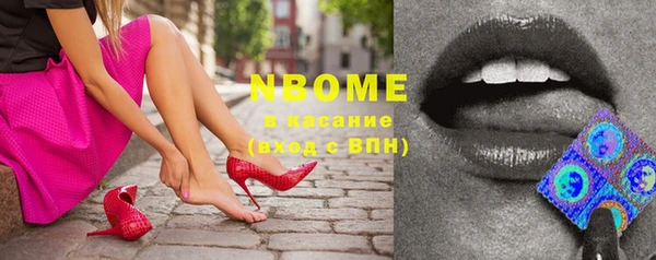 мефедрон Аркадак