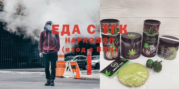 спиды Армянск