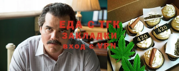 мефедрон Аркадак