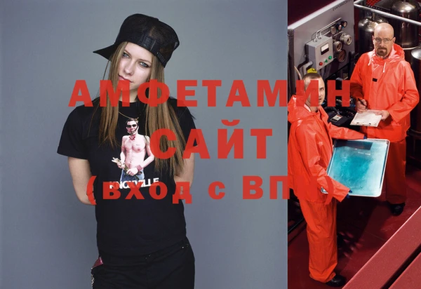 мефедрон Аркадак