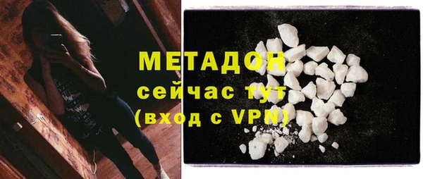 мефедрон Аркадак