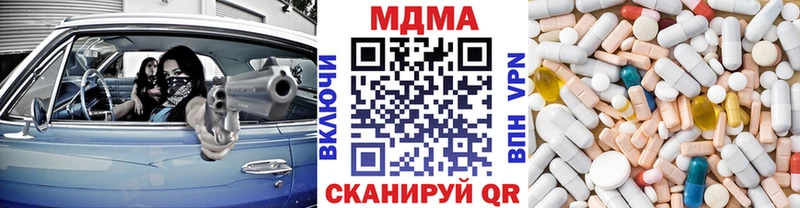 MDMA crystal  Берёзовский 