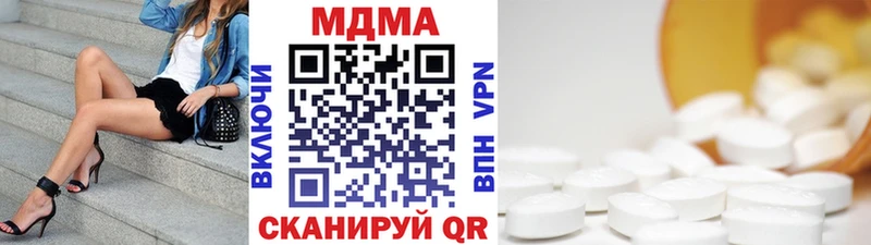 МДМА VHQ Берёзовский