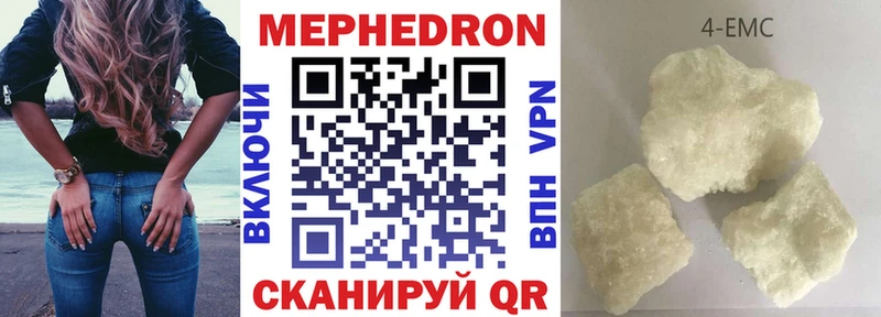 Мефедрон mephedrone  где купить наркоту  Берёзовский 
