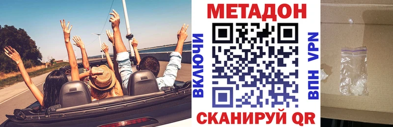 МЕТАДОН белоснежный  Берёзовский 