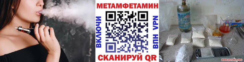 МЕТАМФЕТАМИН Декстрометамфетамин 99.9%  Берёзовский 