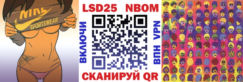 shop телеграм  купить наркотик  Берёзовский  Марки N-bome 1500мкг  блэк спрут как войти 