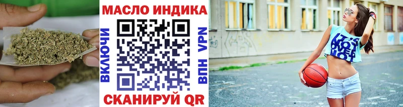 магазин продажи наркотиков  Берёзовский  Дистиллят ТГК концентрат 