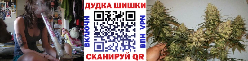 Марихуана планчик Берёзовский
