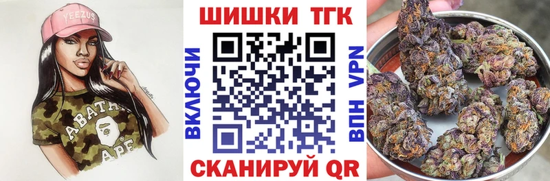 Бошки Шишки Bruce Banner  Берёзовский 